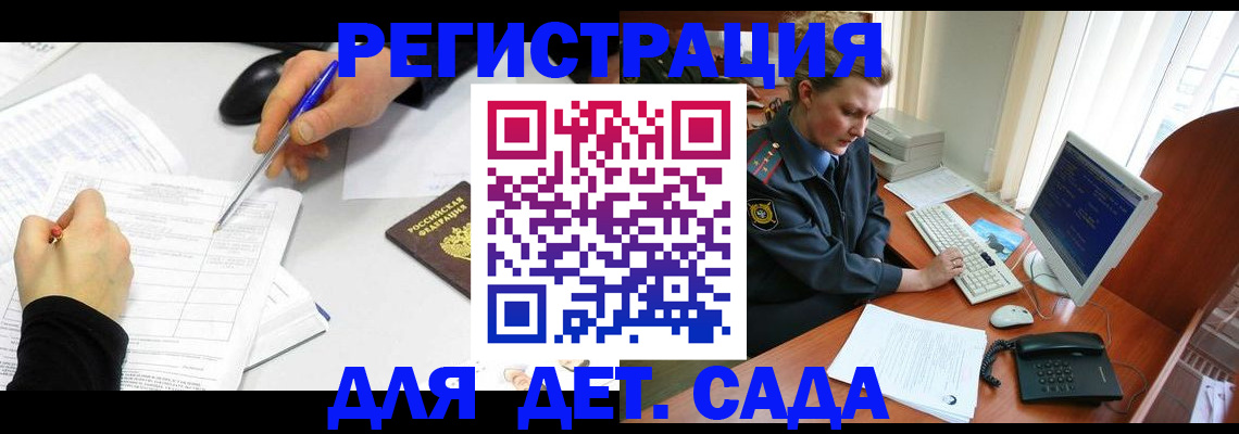 временная прописка в Выборге