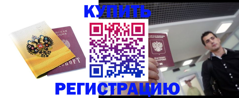 найти адрес прописки в Выборге