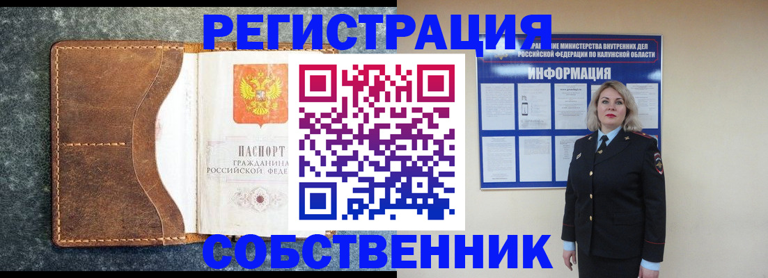 временная регистрация госуслуги в Выборге
